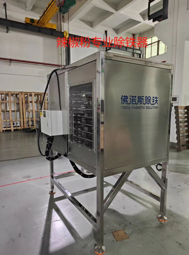 12-slojni popolnoma samodejni stratificirani odstranjevalec železa pomaga čiliju v prahu doseči ravni ppm in ppb za nemoten uvoz in izvoz